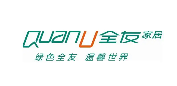 全友家居 